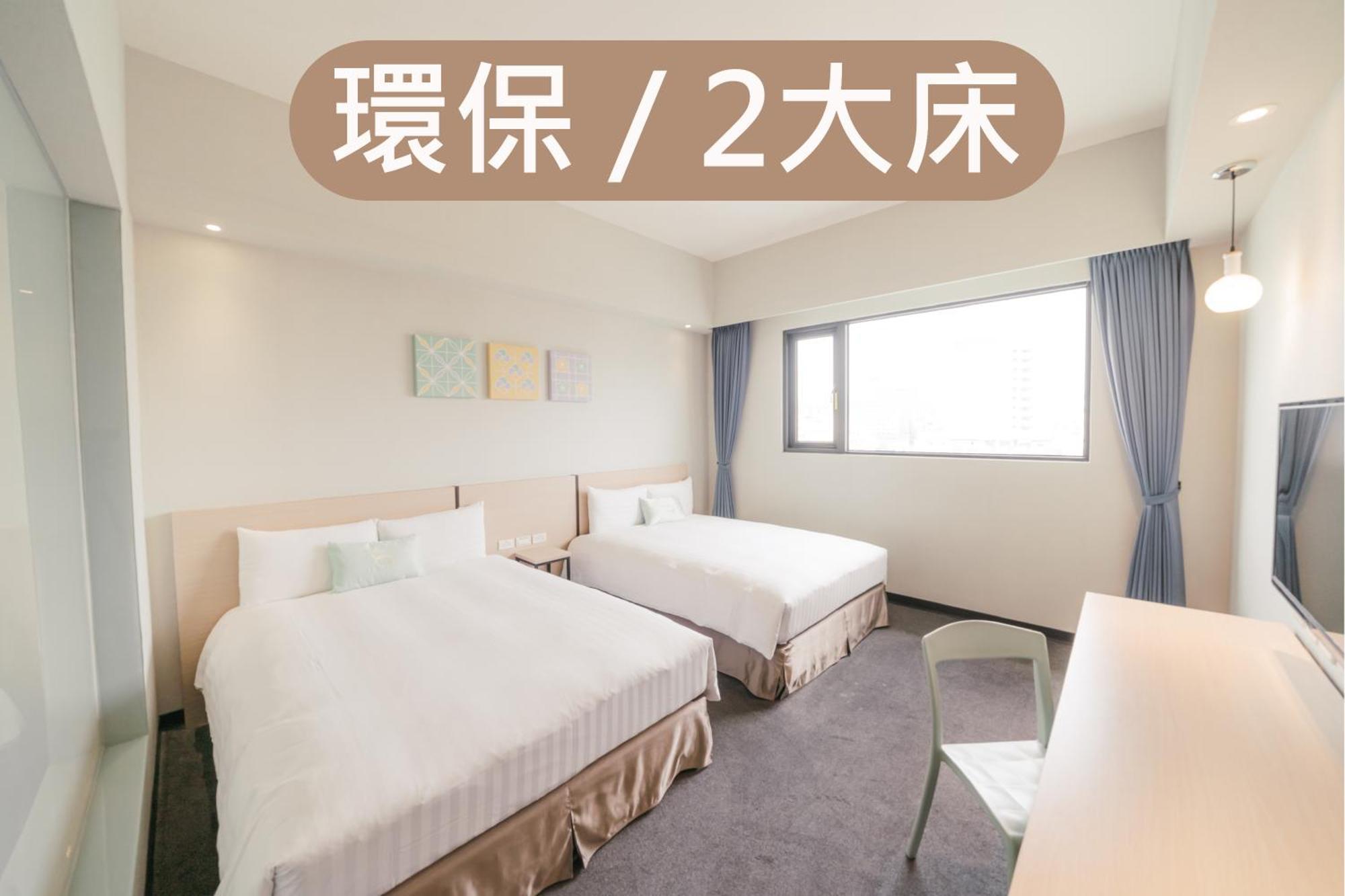 Hotel Liyaou Chiayi City Quarto foto