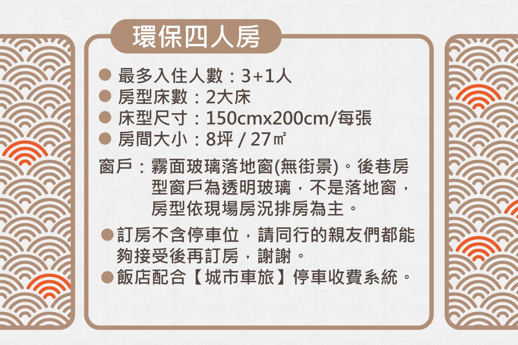 Hotel Liyaou Chiayi City Quarto foto